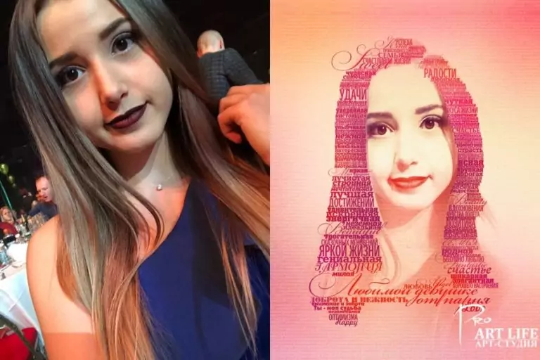 Женский портрет из слов