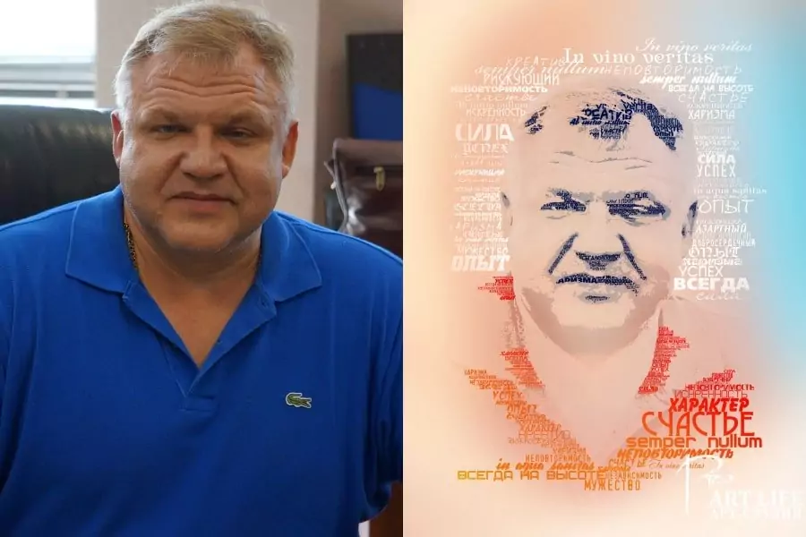 Мужской портрет из слов